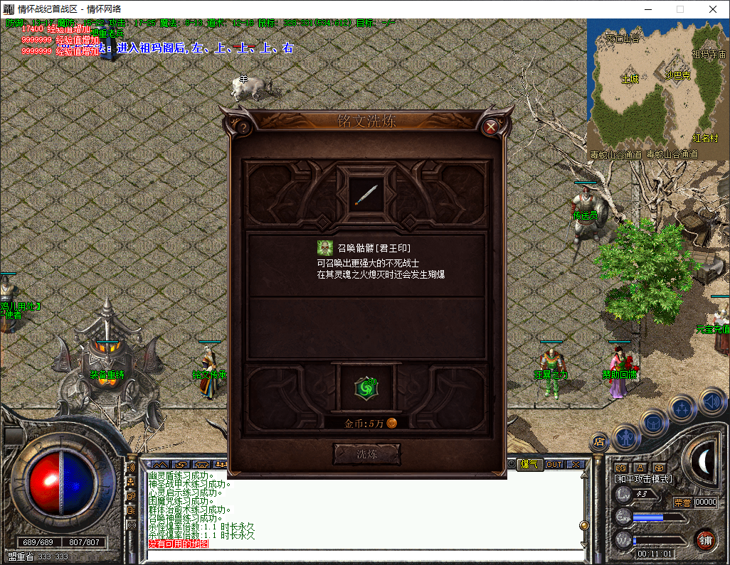 QQ20250806-001102.png