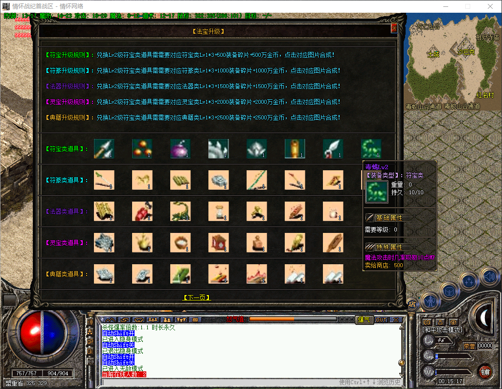 QQ20250806-001518.png