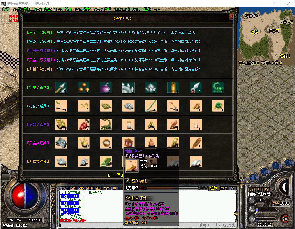 QQ20250806-001524.png