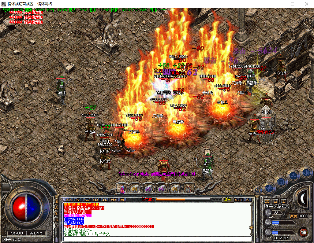 QQ20250806-002510.png