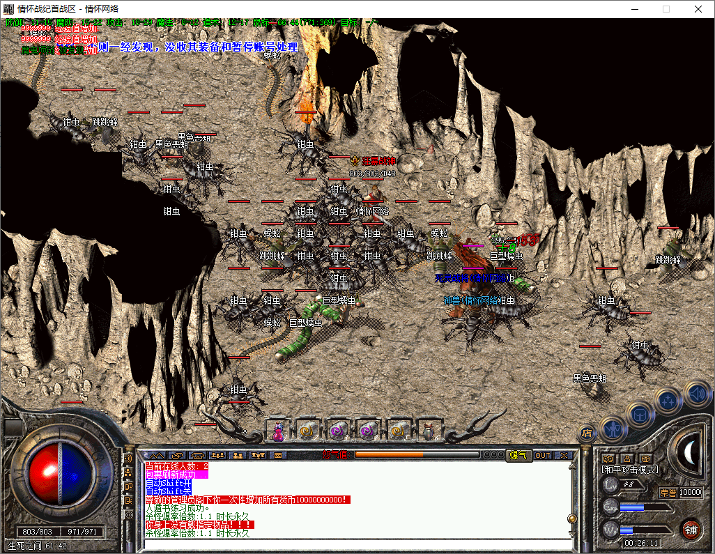 QQ20250806-002612.png
