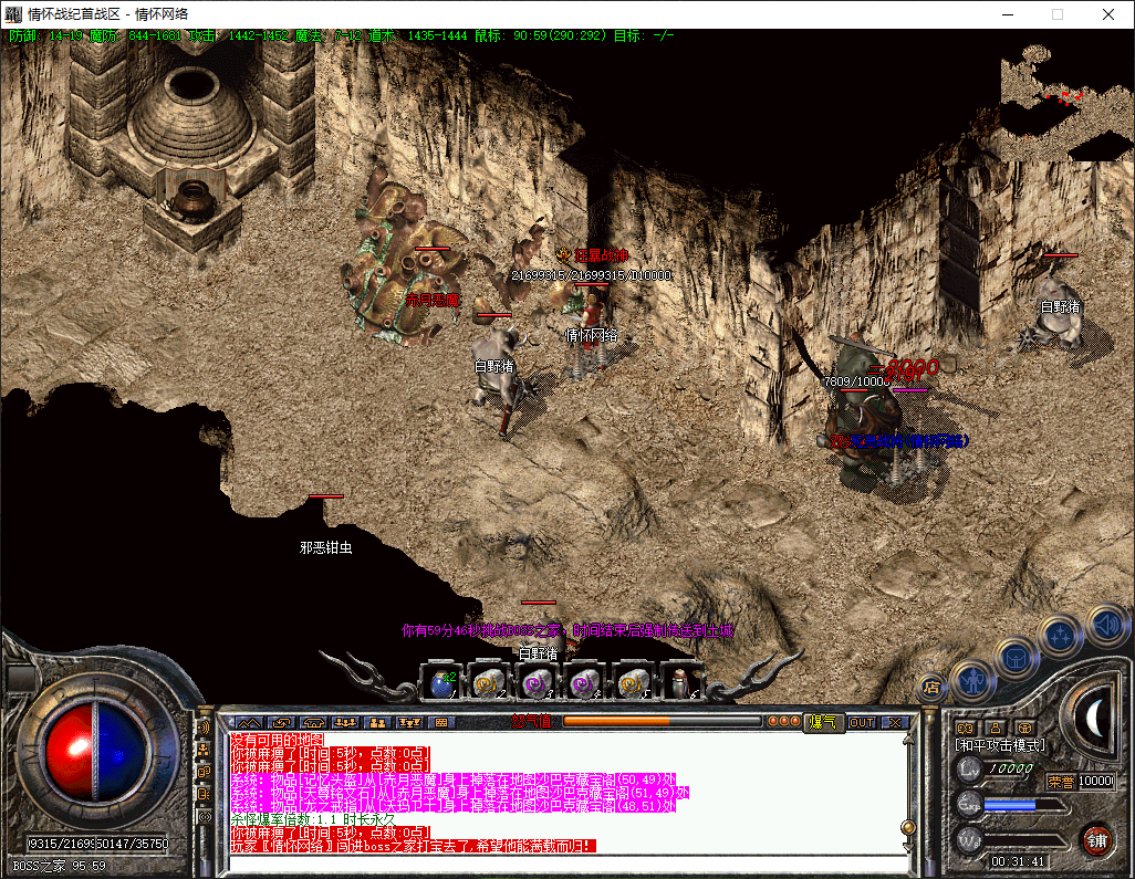 QQ20250806-003142.png