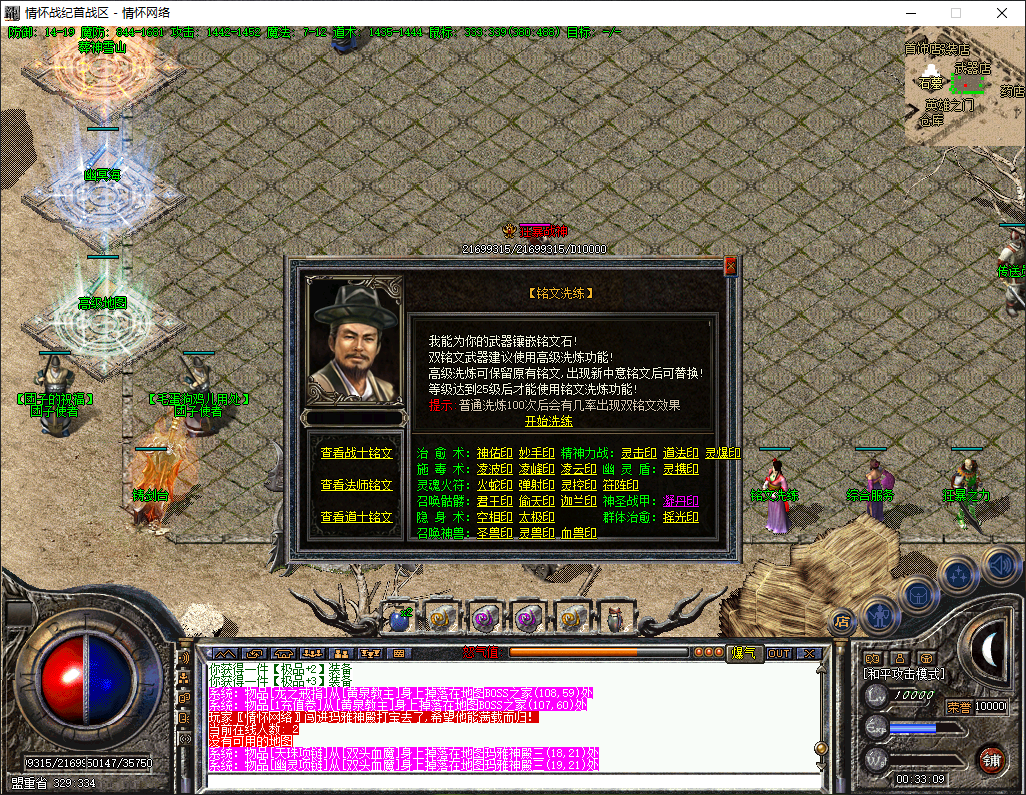 QQ20250806-003311.png