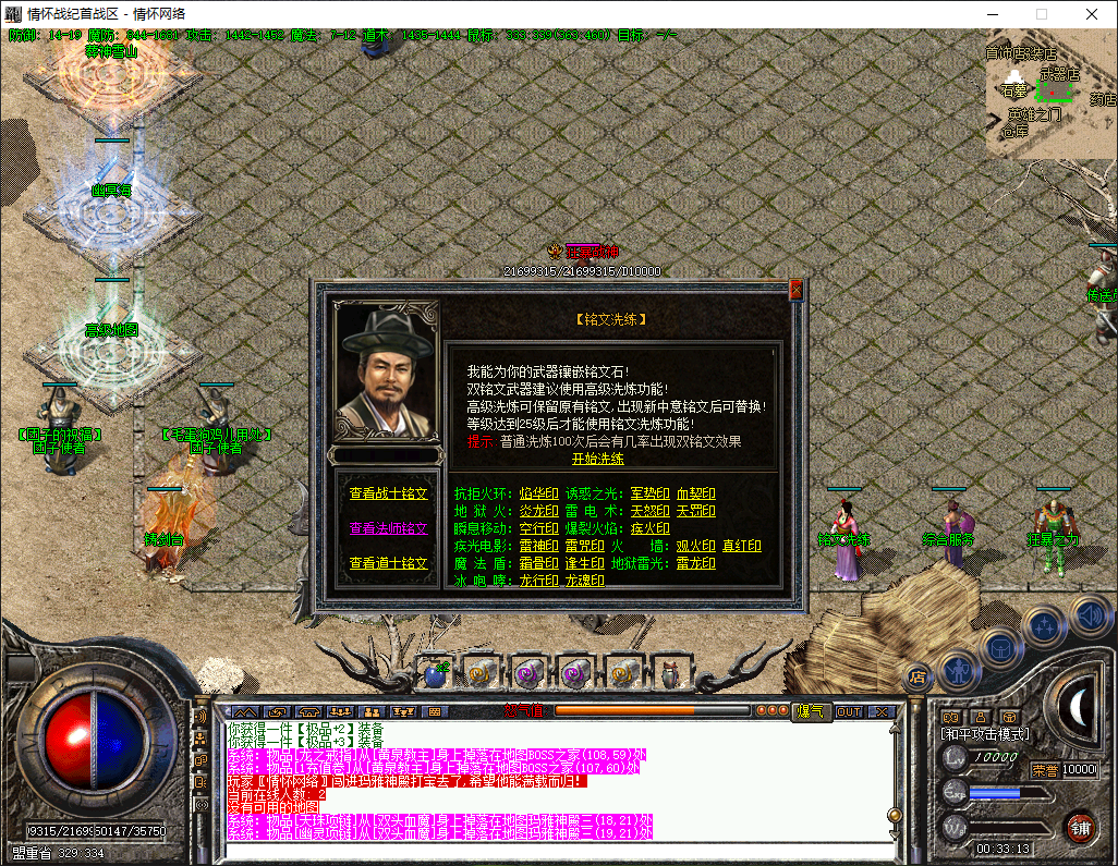 QQ20250806-003315.png