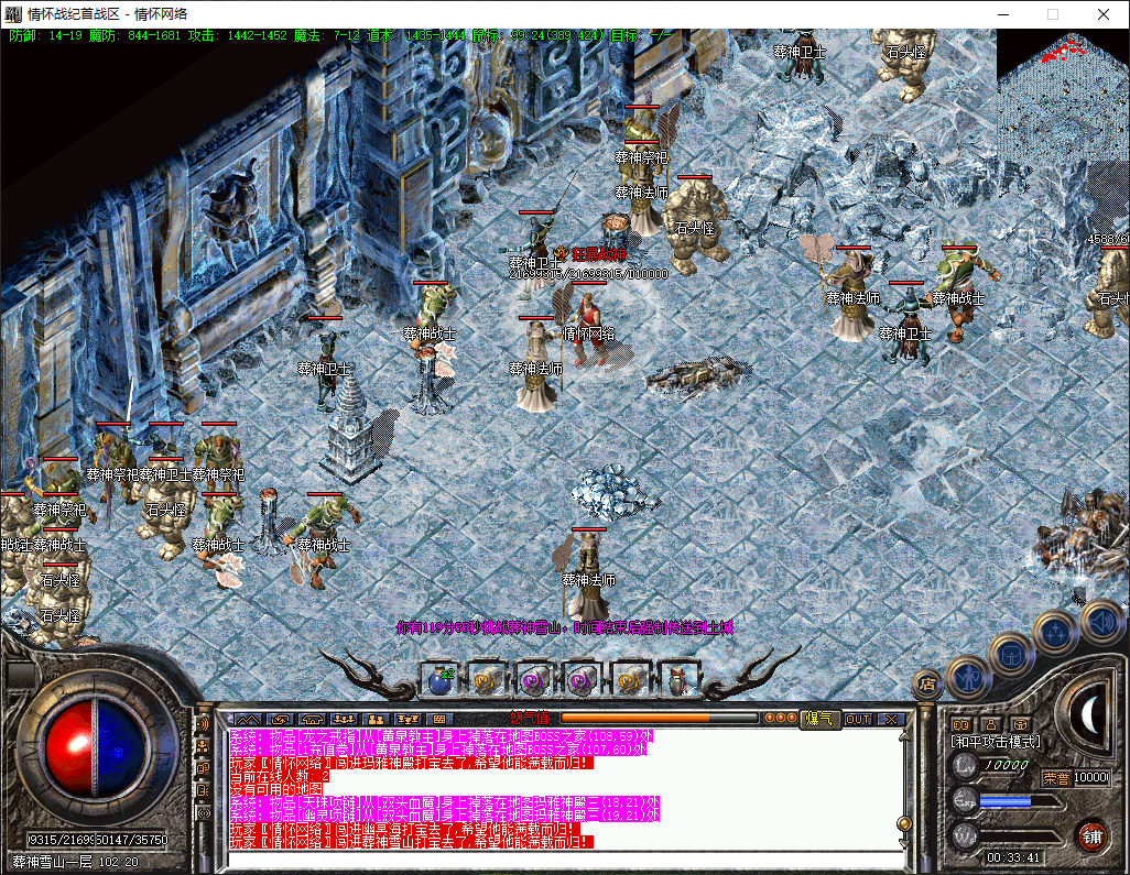 QQ20250806-003343.png