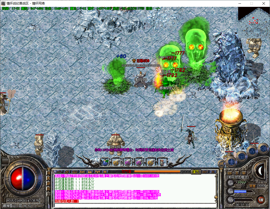 QQ20250806-003735.png